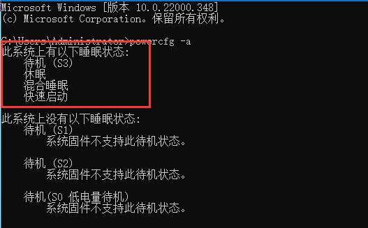 win11自动休眠后屏幕唤不醒怎么办 win11自动休眠后屏幕唤不醒解决方法