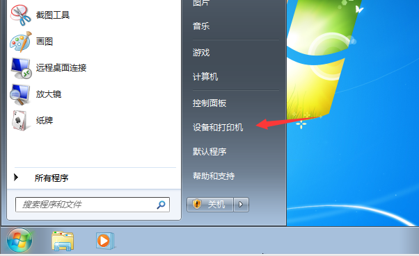 教你win7共享打印机提示0x000006d9的解决措施(3)