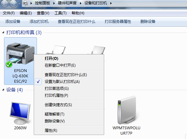 教你win7共享打印机提示0x000006d9的解决措施(4)