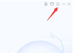 win7电脑管家蓝屏修复的取消方法(1)