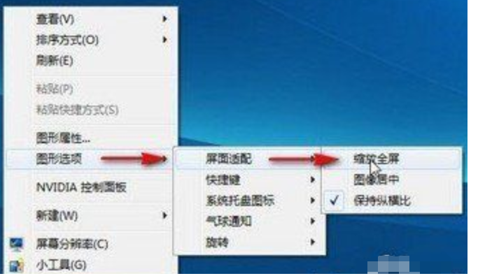 win7系统cf不能全屏怎么办(7)