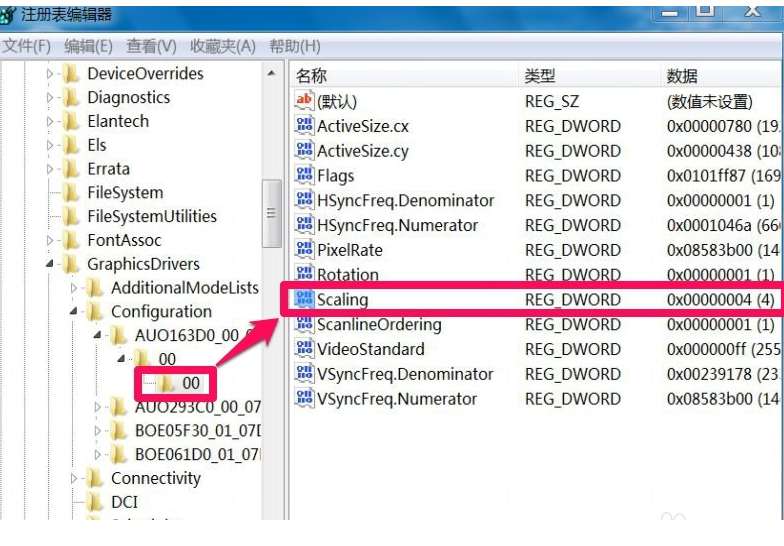 win7系统cf不能全屏怎么办(4)