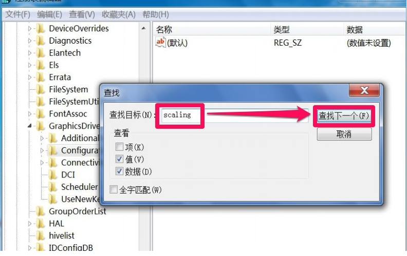 win7系统cf不能全屏怎么办