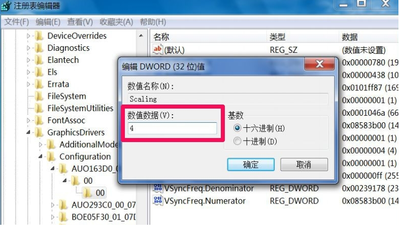 win7系统cf不能全屏怎么办(5)