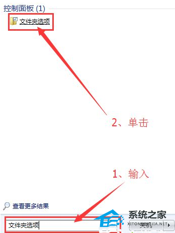 Win7服务器运行失败怎么办