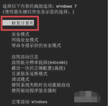 win7电脑蓝屏的一些解决方法
