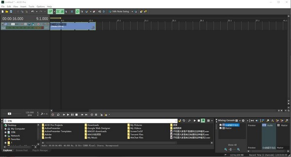 MAGIX ACID Pro(音频编辑软件)