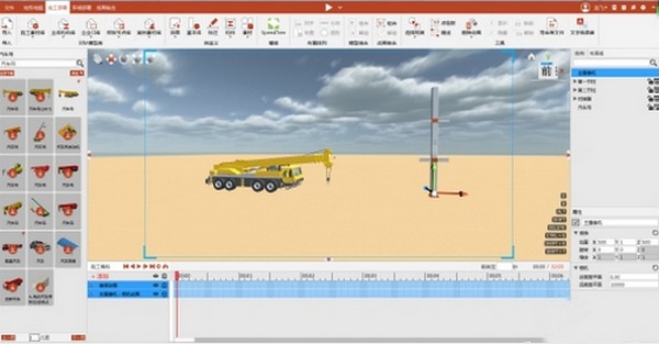 BIM FILM(虚拟施工系统)