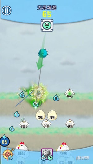重力弹球