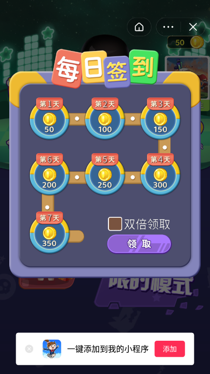 方言大挑战