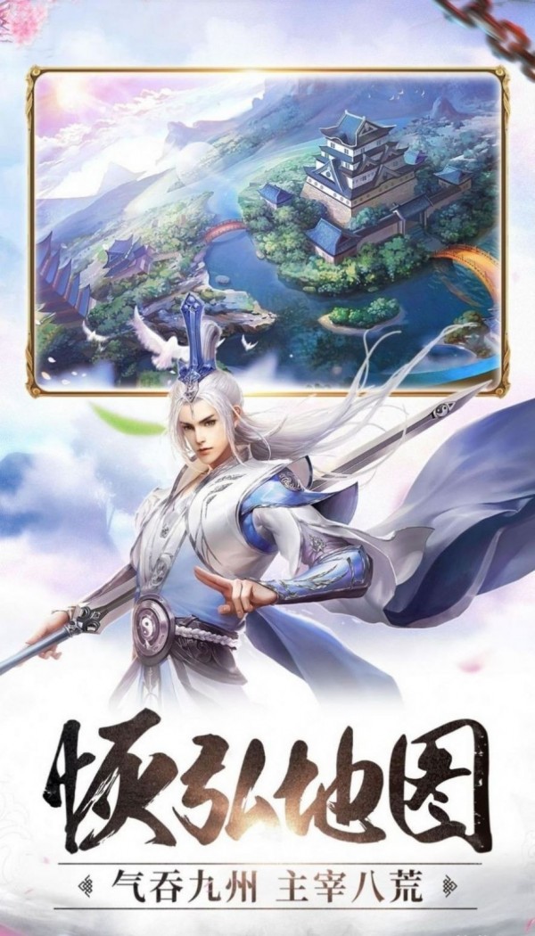 重生归来
