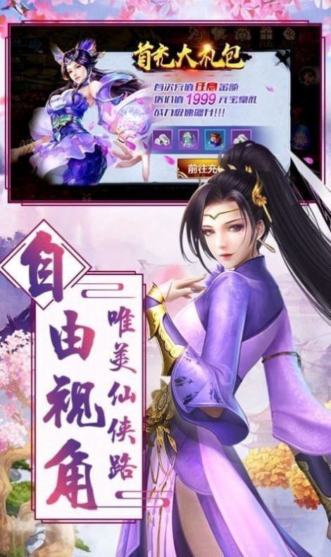 七界若有主