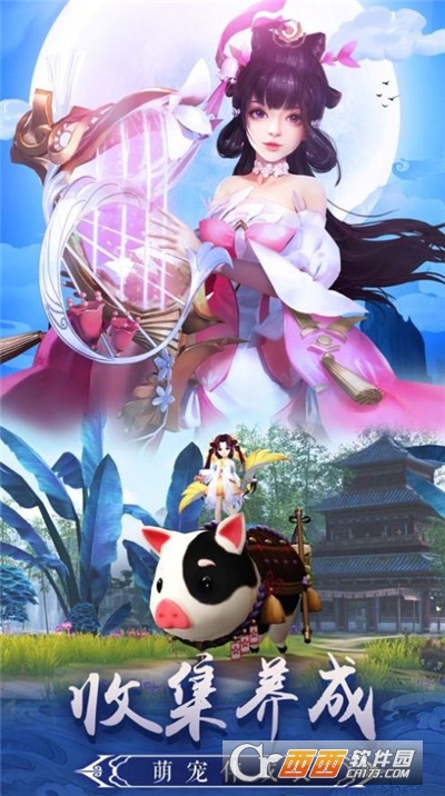 御龙弑天之核晶传说最新版