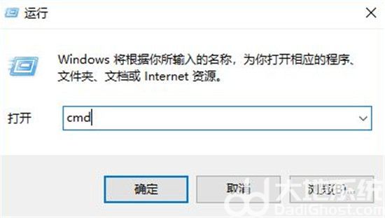 windows10睡眠后无法唤醒怎么办 windows10睡眠后无法唤醒解决方法