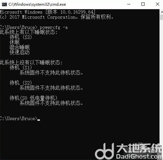 windows10睡眠后无法唤醒怎么办 windows10睡眠后无法唤醒解决方法