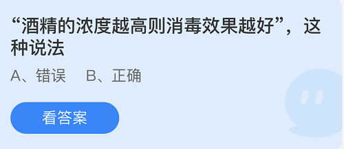 庄园小课堂今日答案最新3.31 庄园小课堂今日答案2022年3月31日