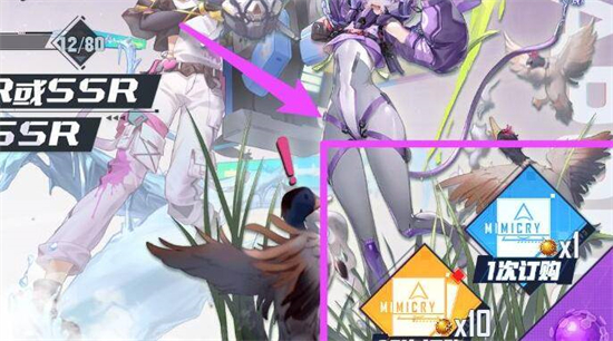 幻塔奈美西斯怎么获得 幻塔奈美西斯获得方法
