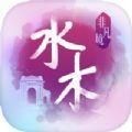 清华校园模拟器