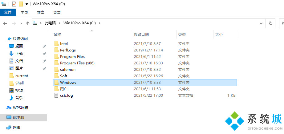 教你win7系统电脑怎么恢复出厂设置