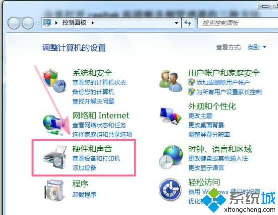 win7中realtek高清晰音频管理器打不开怎么办