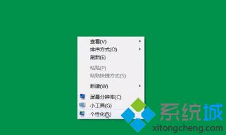 win7修改程序图标的方法