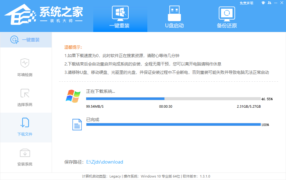 Win7最近一次正确配置不管用怎么办