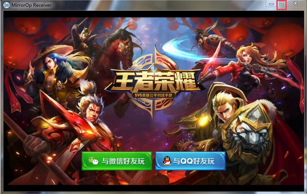 腾讯企鹅电竞直播助手