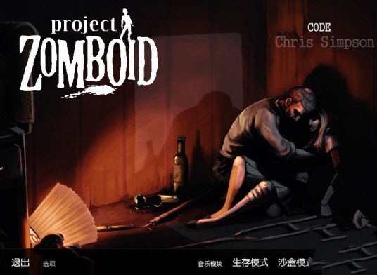 僵尸毁灭工程新的配方MOD
