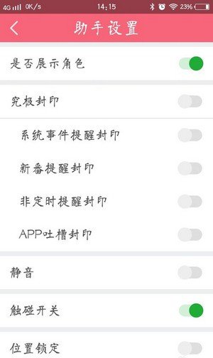 MimikkoUI开发版