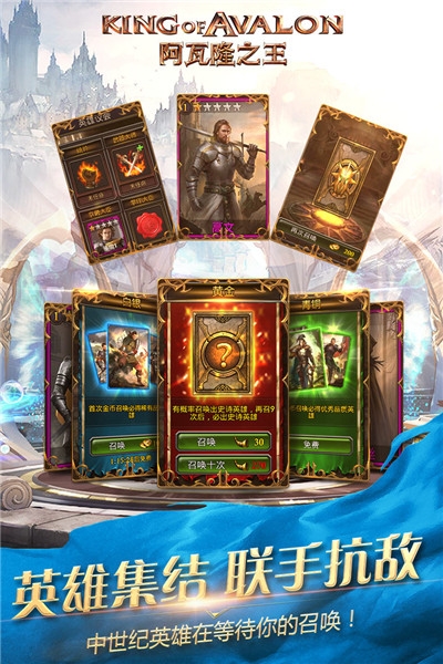 阿瓦隆之王无限版