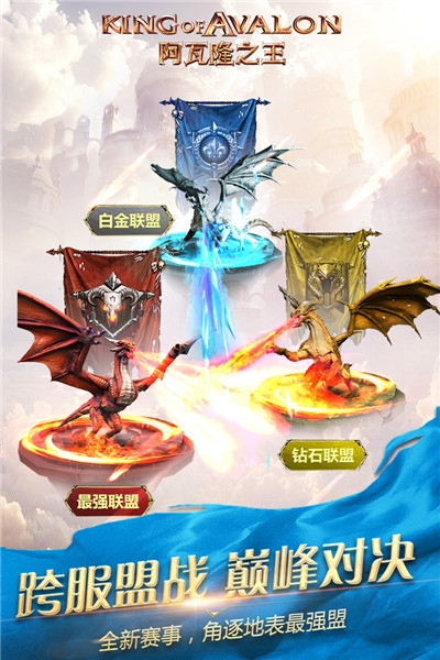 阿瓦隆之王无限版