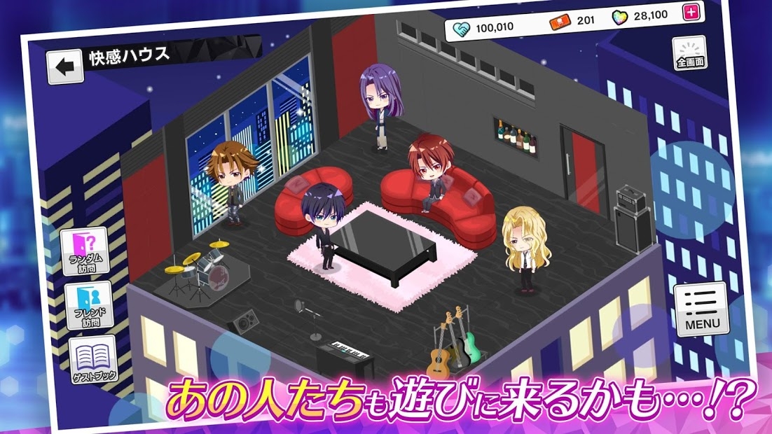 快感指令CLIMAX