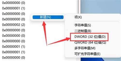 windows11任务栏怎么变窄 windows11任务栏变窄方法介绍