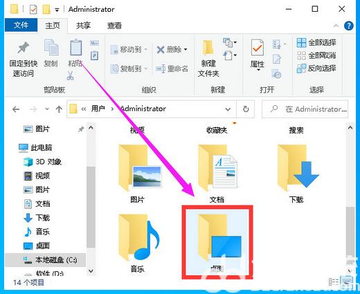 win10桌面文件在c盘什么位置 win10桌面文件在C盘哪个文件夹