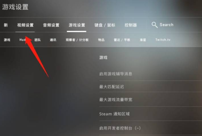 csgo fps低怎么解决 csgo fps多少算正常