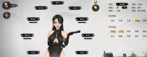 鬼谷八荒黑色开叉旗袍小姐姐立绘MOD
