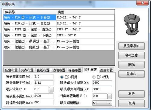 TR天正给排水软件