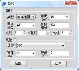 TR天正电气软件