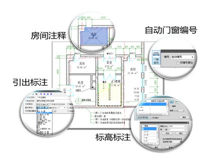 TR天正电气软件