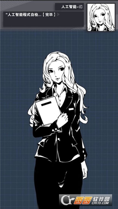 织言辨语