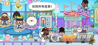 Toca World最新版