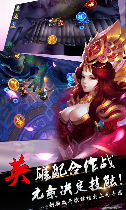猴哥去哪儿内购版