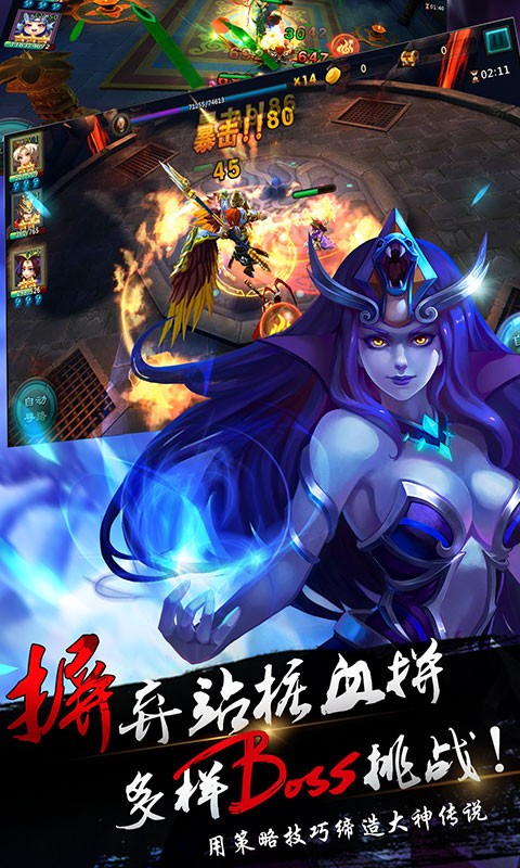 猴哥去哪儿百度版