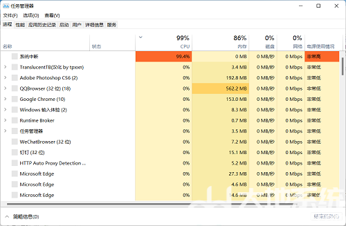 win11底部任务栏空白无响应怎么办 win11底部任务栏空白解决方法