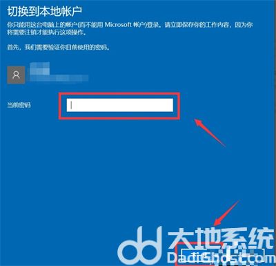 windows10怎么更改用户名 windows10更改用户名方法介绍