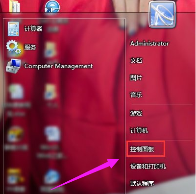 还原Windows7系统的多种方法
