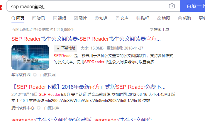 教你win7系统打开gd文件的方法