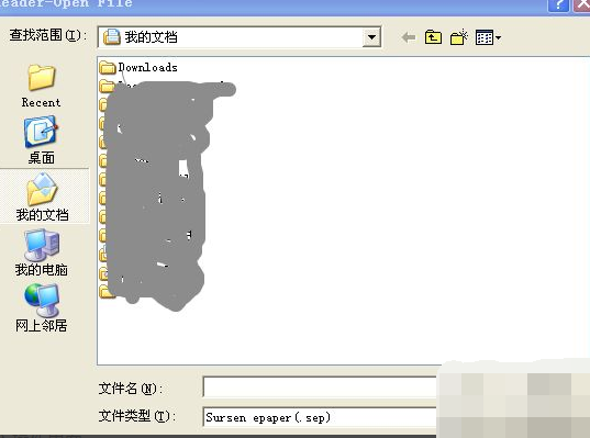 教你win7系统打开gd文件的方法(3)