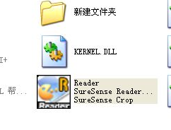 教你win7系统打开gd文件的方法(1)