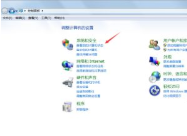 win7备份系统步骤方法(2)